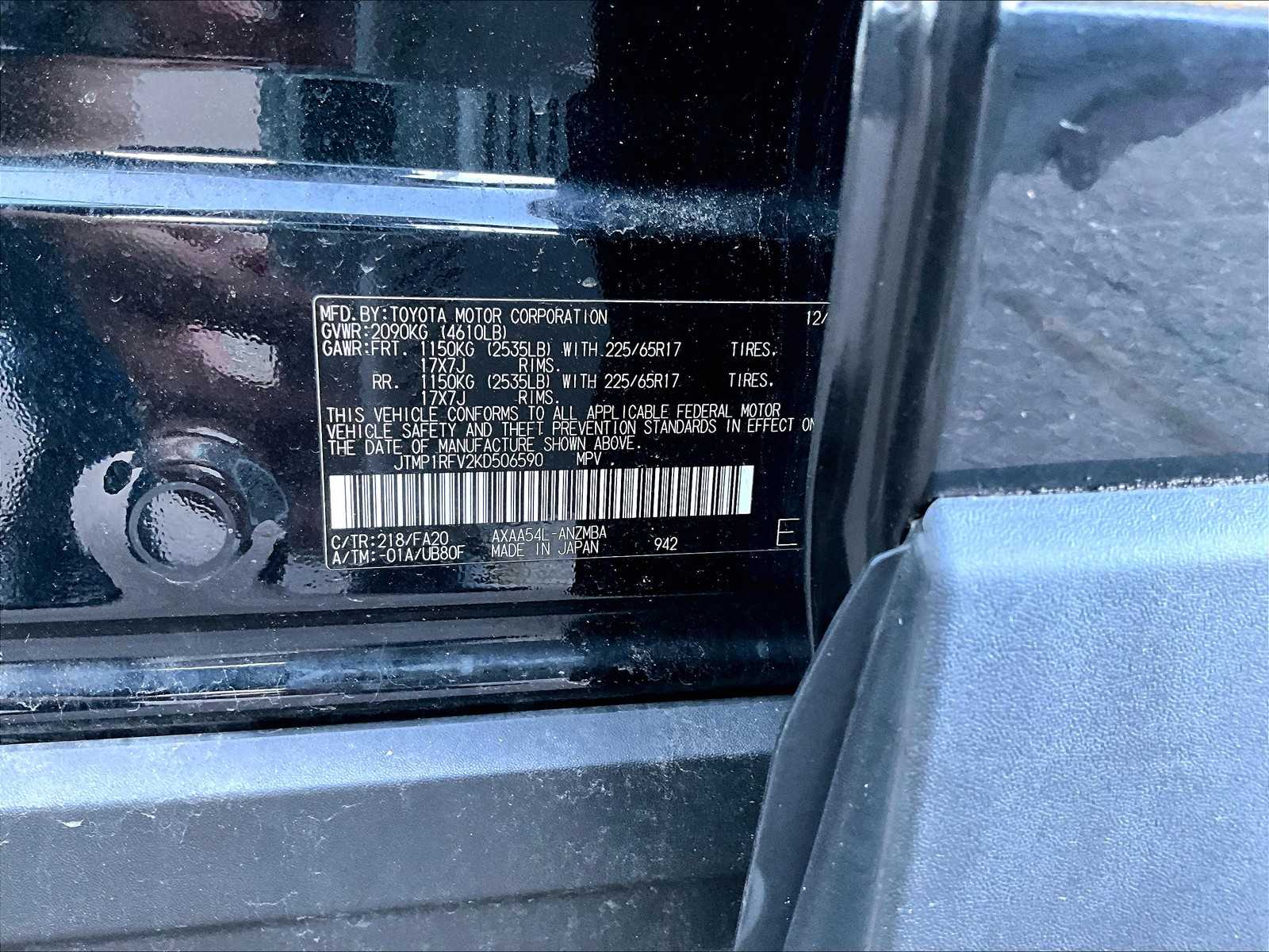 2019 Toyota RAV4 XLE Premium photo 6