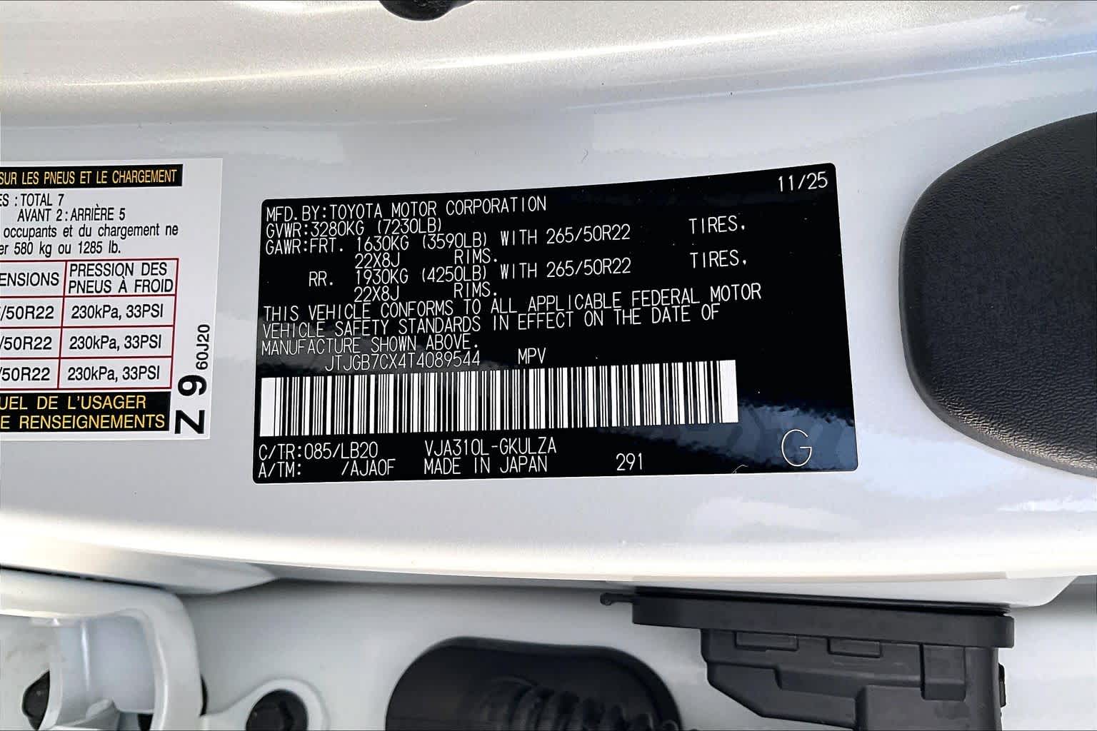 2026 Lexus LX 600 Luxury - Photo 16