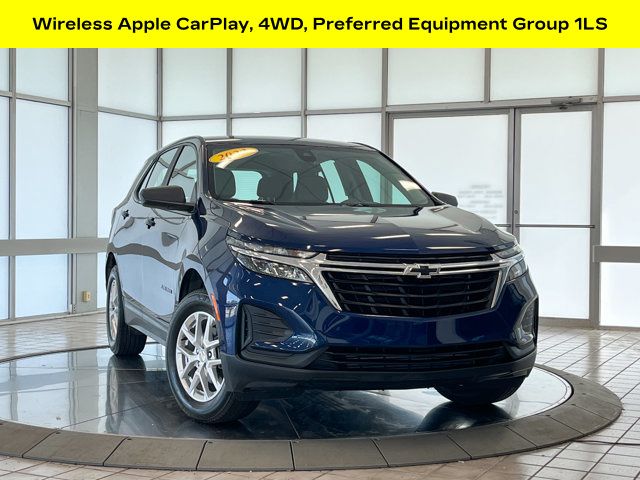 2023 Chevrolet Equinox LS