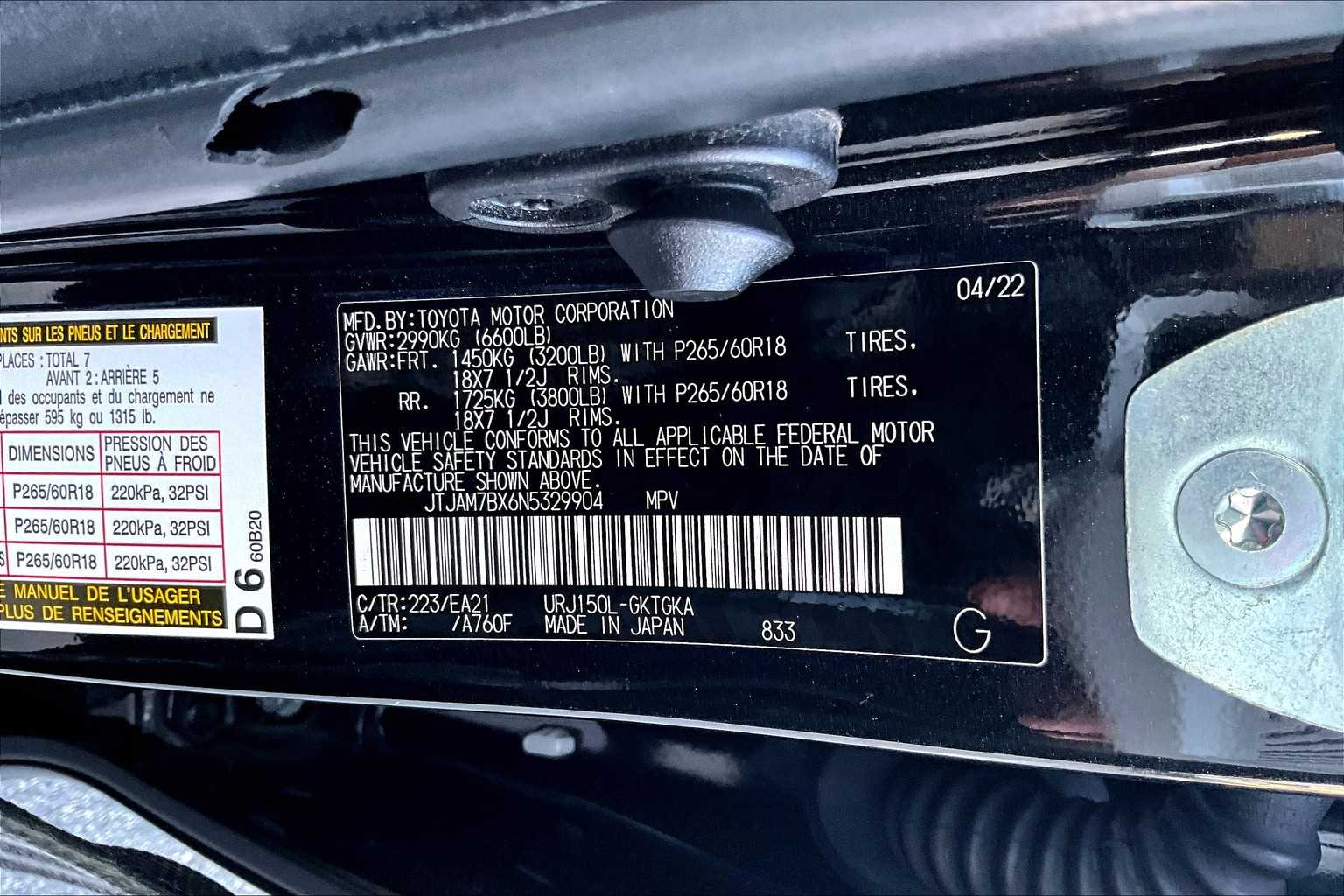 2022 Lexus GX 460 Premium photo 32