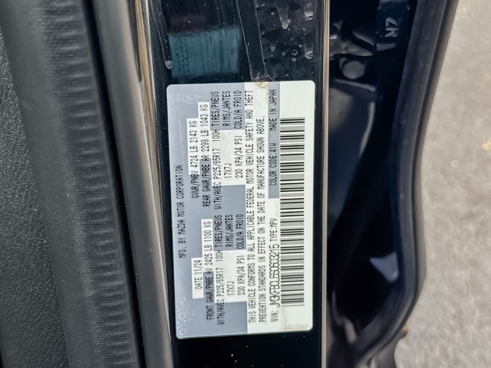 2025 Mazda CX-5 2.5 S Preferred photo 24