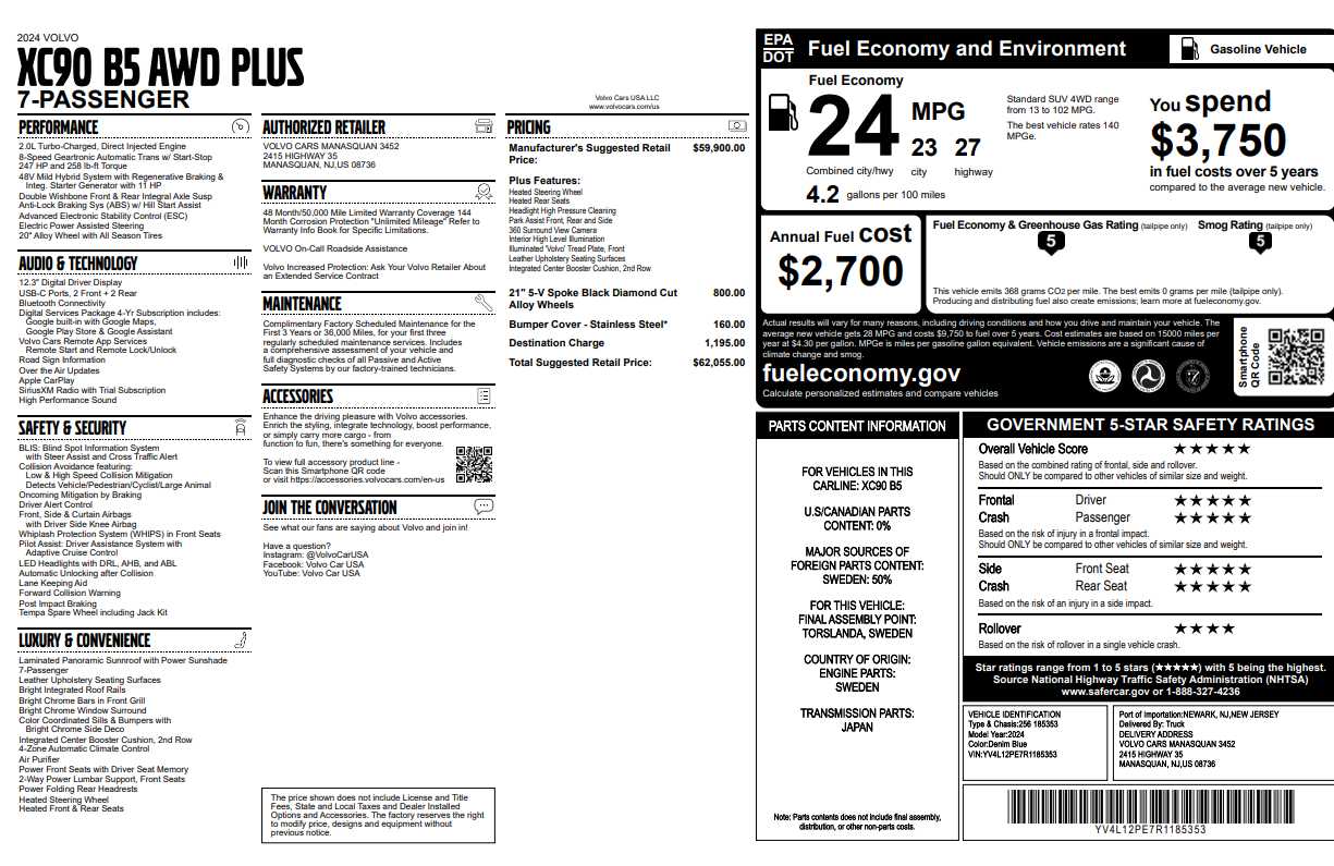 2024 Volvo XC90 Plus's photo