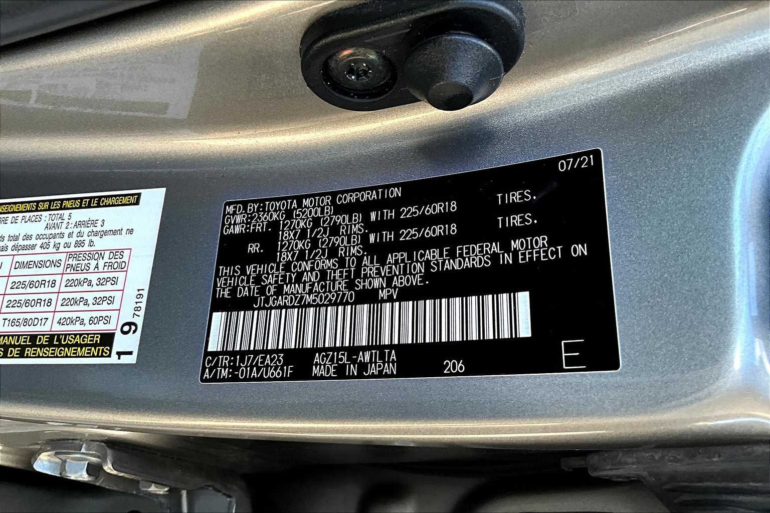 2021 Lexus NX 300 photo 33
