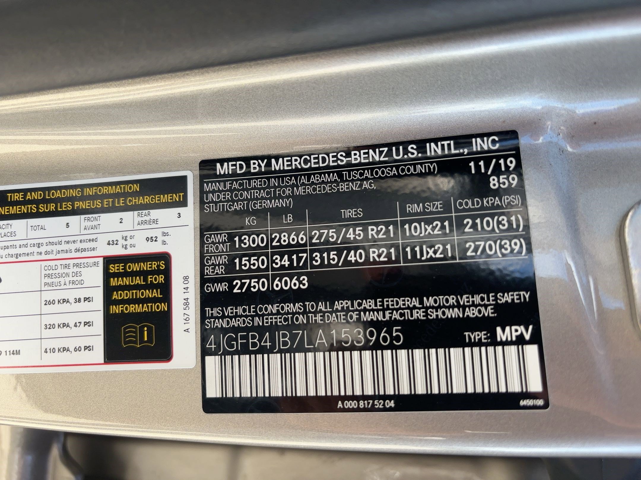 2020 Mercedes Benz GLE 350 photo 18