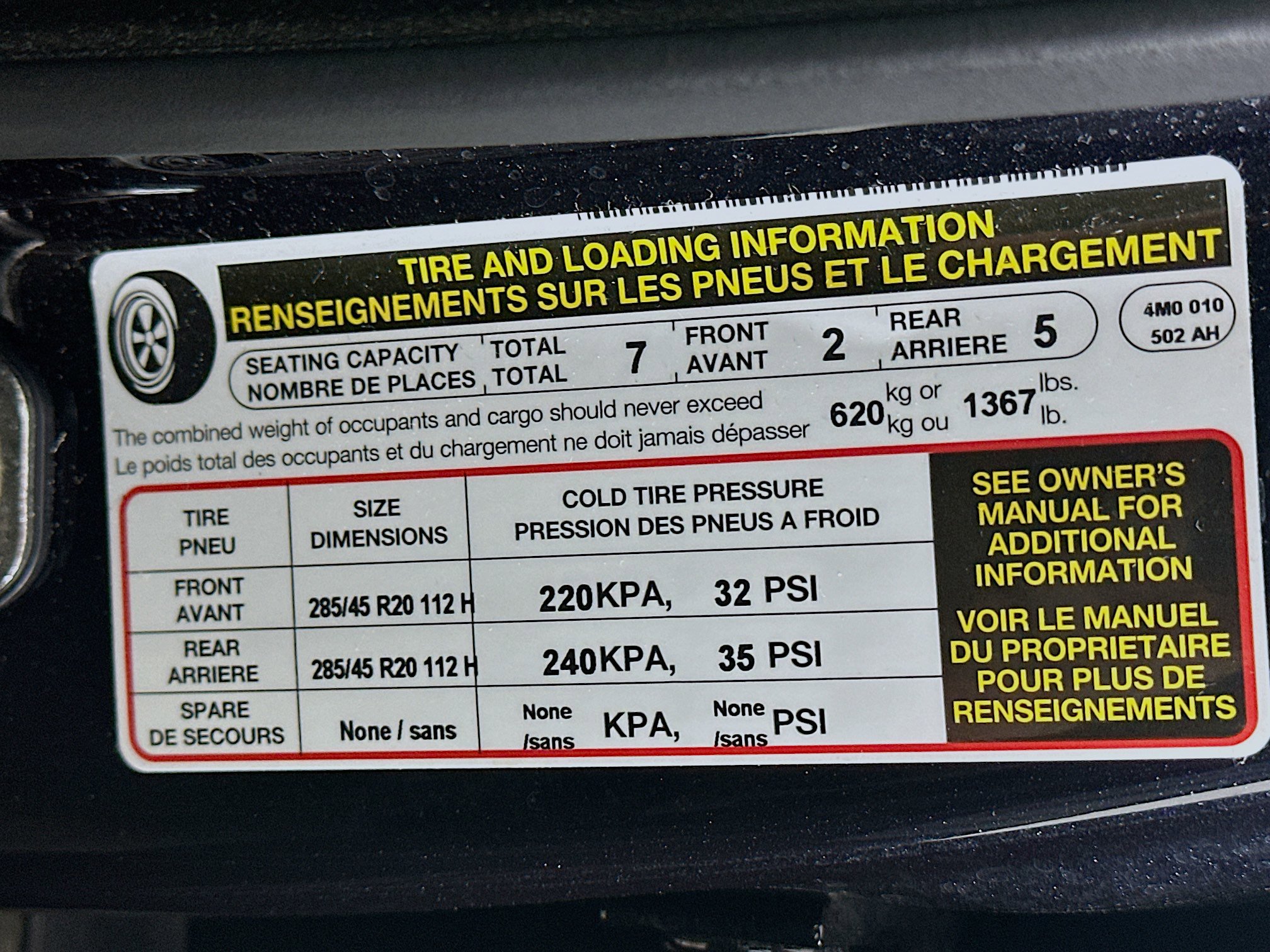 2018 Audi Q7 3.0T Premium Plus photo 9