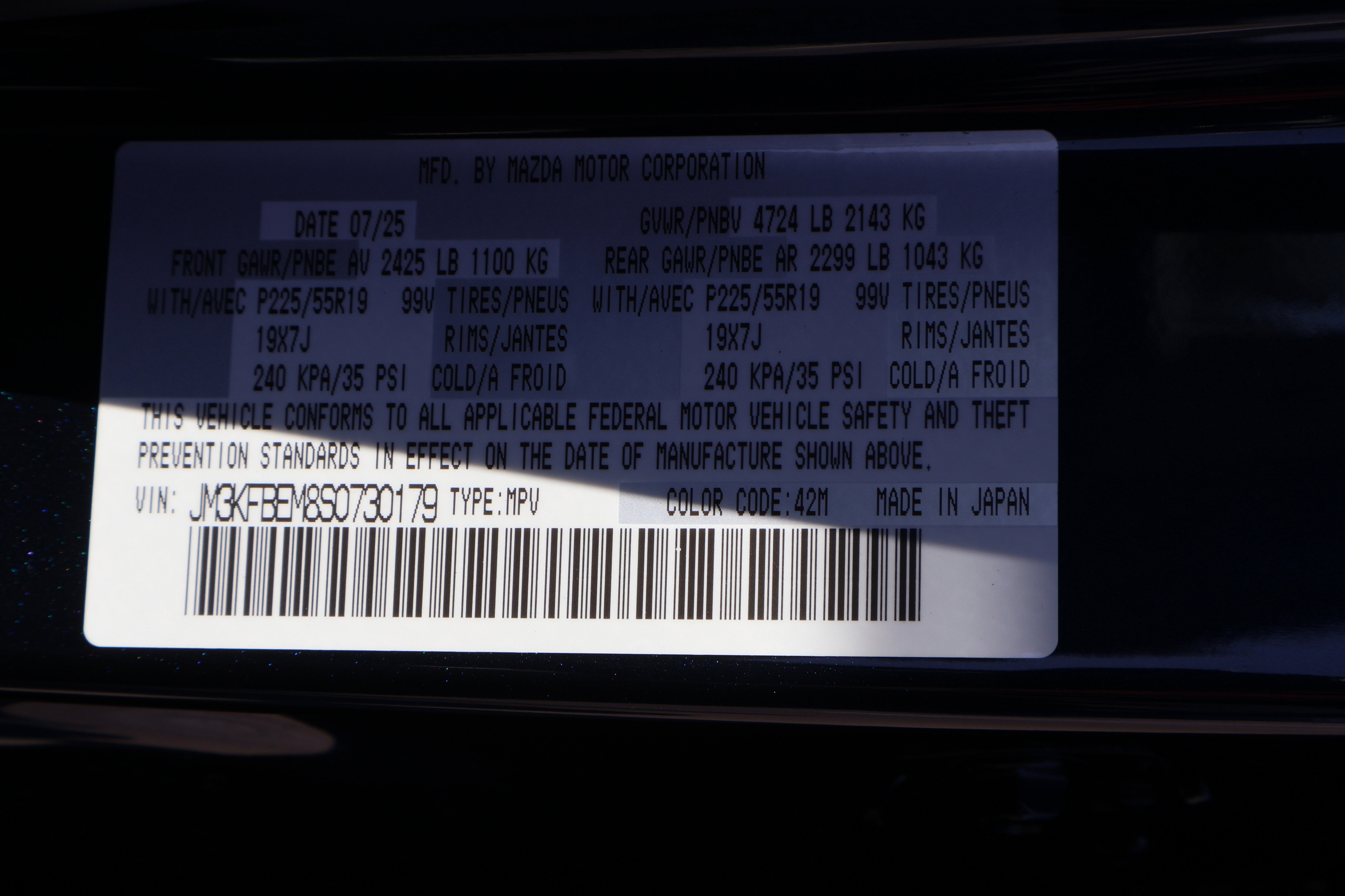 2025 Mazda CX-5 2.5 Premium Plus photo 11
