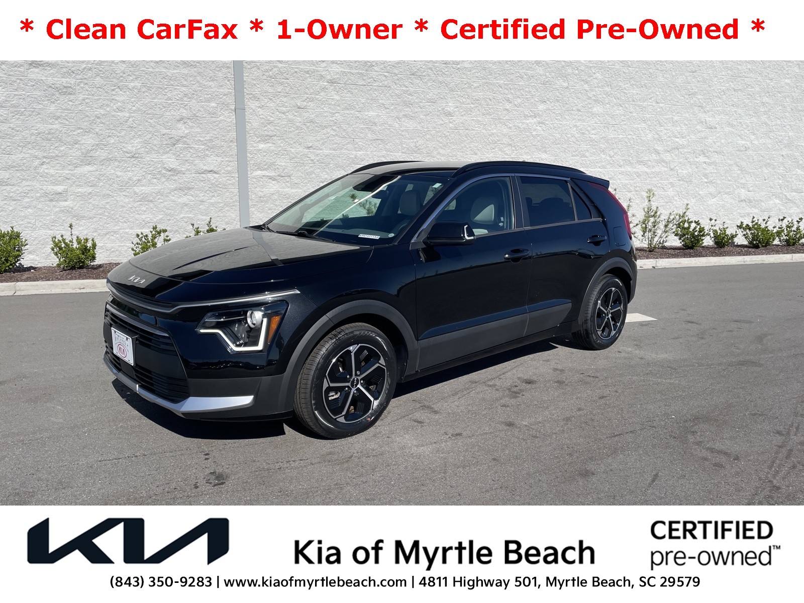 2023 Kia Niro EX's photo