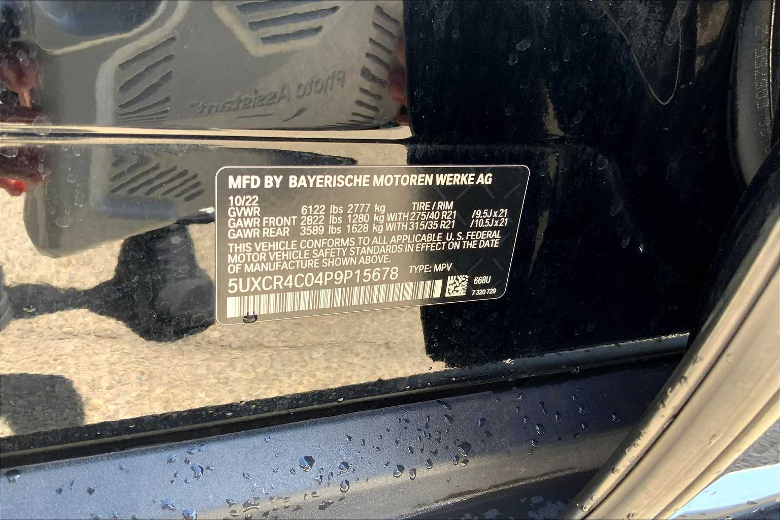 2023 Bmw X5 sDrive40i photo 31