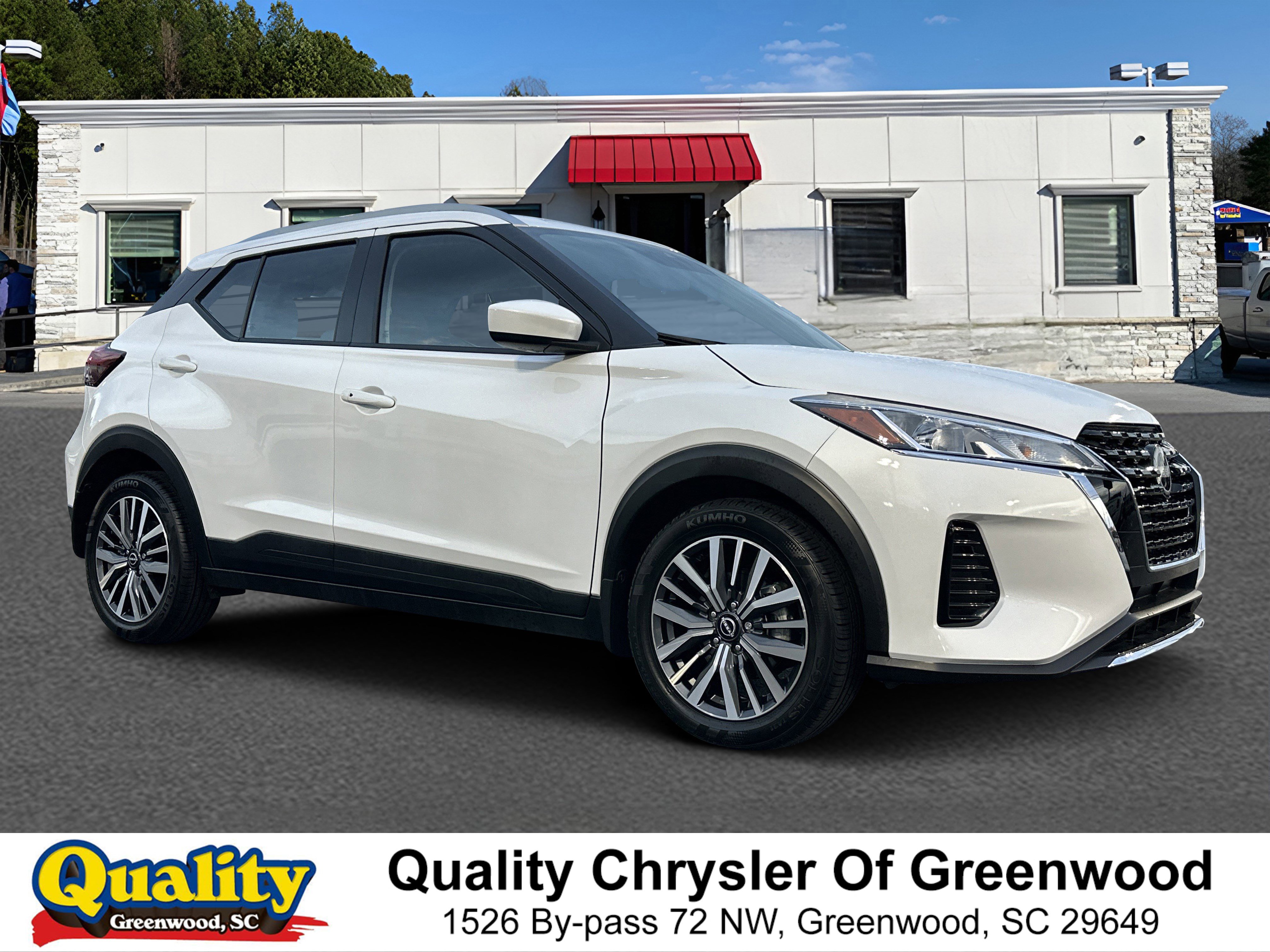 2024 Nissan Kicks SV's photo