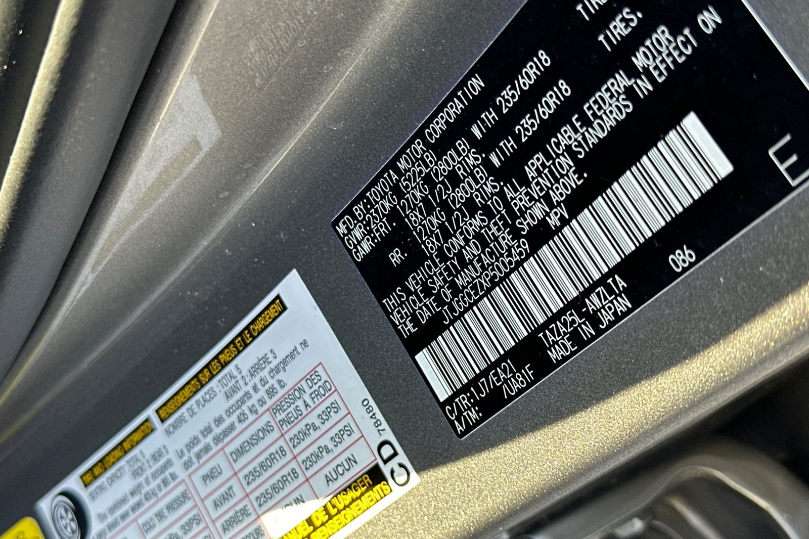 2023 Lexus NX 350 Premium photo 18