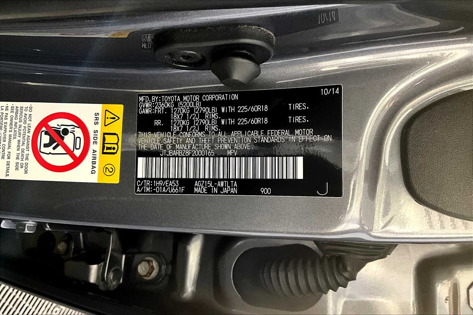2015 Lexus NX 200t AWD photo 32