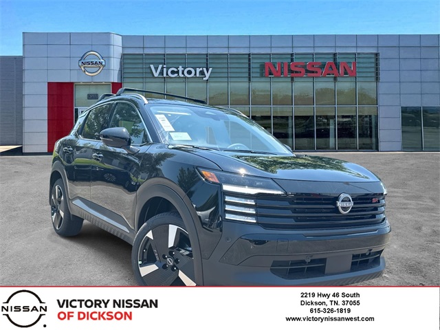 2025 Nissan Kicks SR's photo