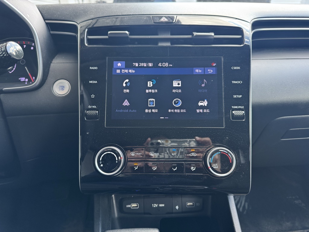 2023 Hyundai Tucson SEL photo 8