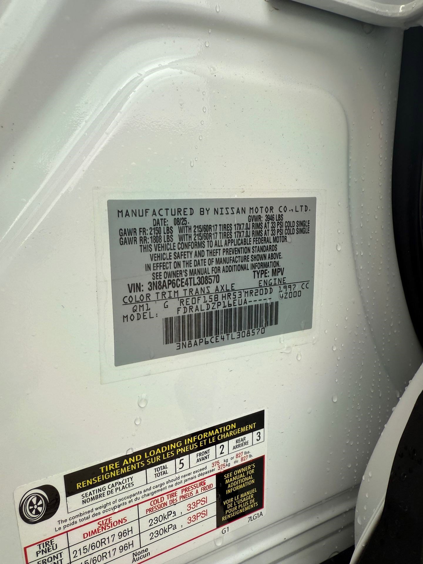 2026 Nissan Kicks SV photo 27
