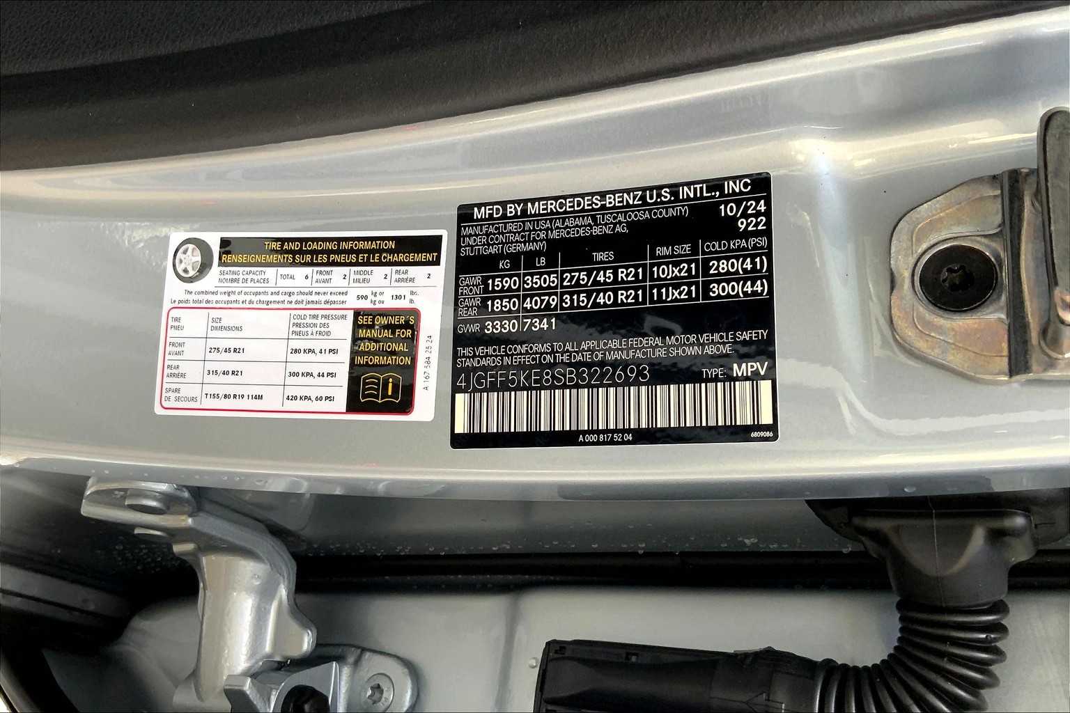 2025 Mercedes Benz GLS 450 4MATIC photo 13