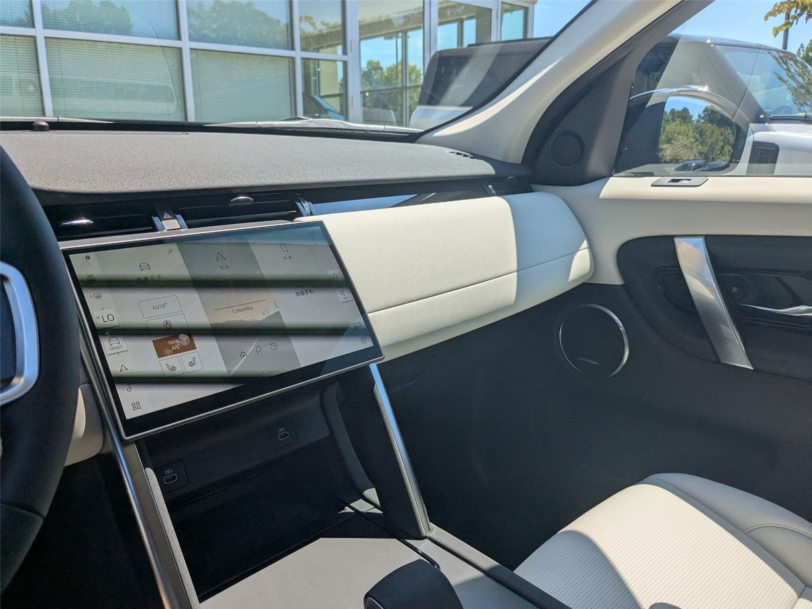 2025 Land Rover Discovery Sport S photo 15
