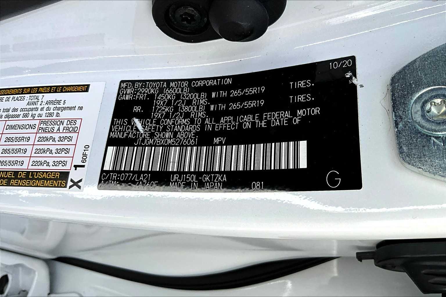 2021 Lexus GX 460 Luxury photo 34