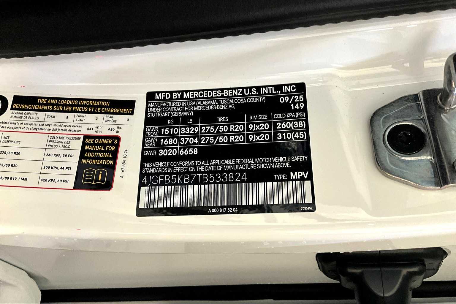 2026 Mercedes Benz GLE 450 4MATIC photo 8