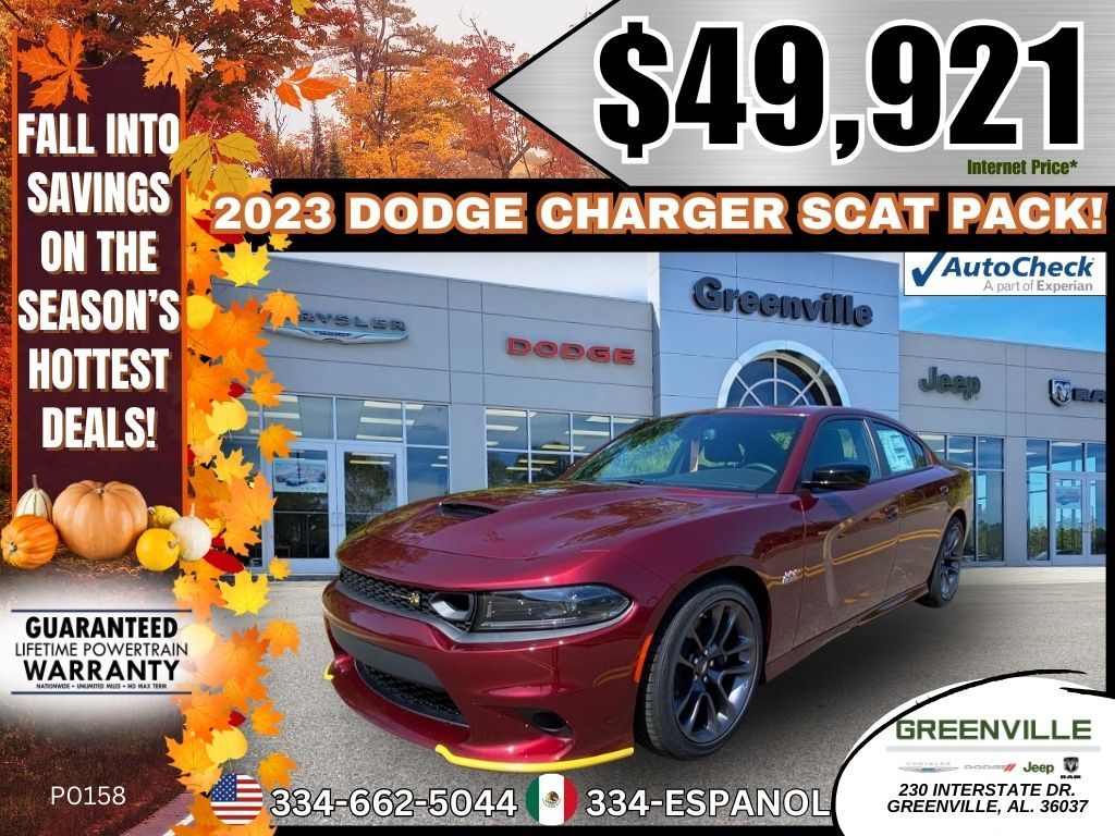 2023 Dodge Charger