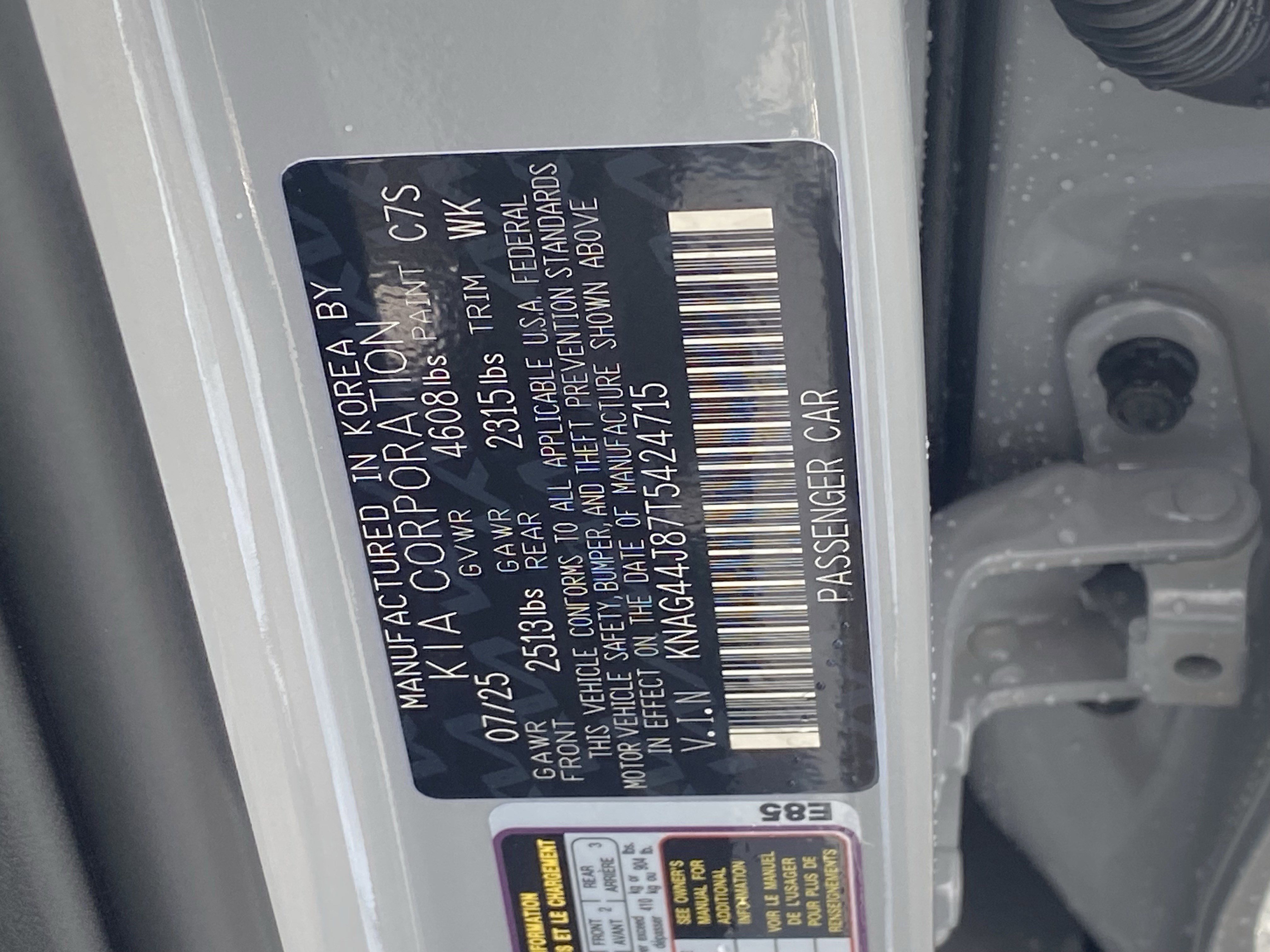 2026 Kia K5 GT photo 6