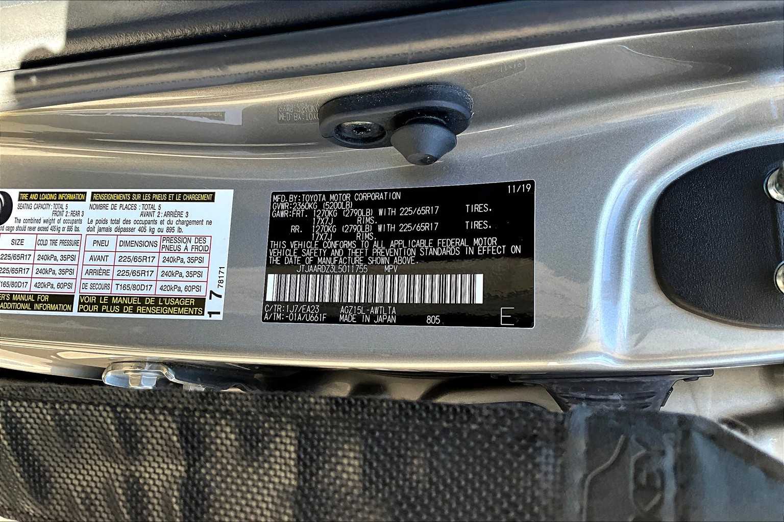 2020 Lexus NX 300 photo 33