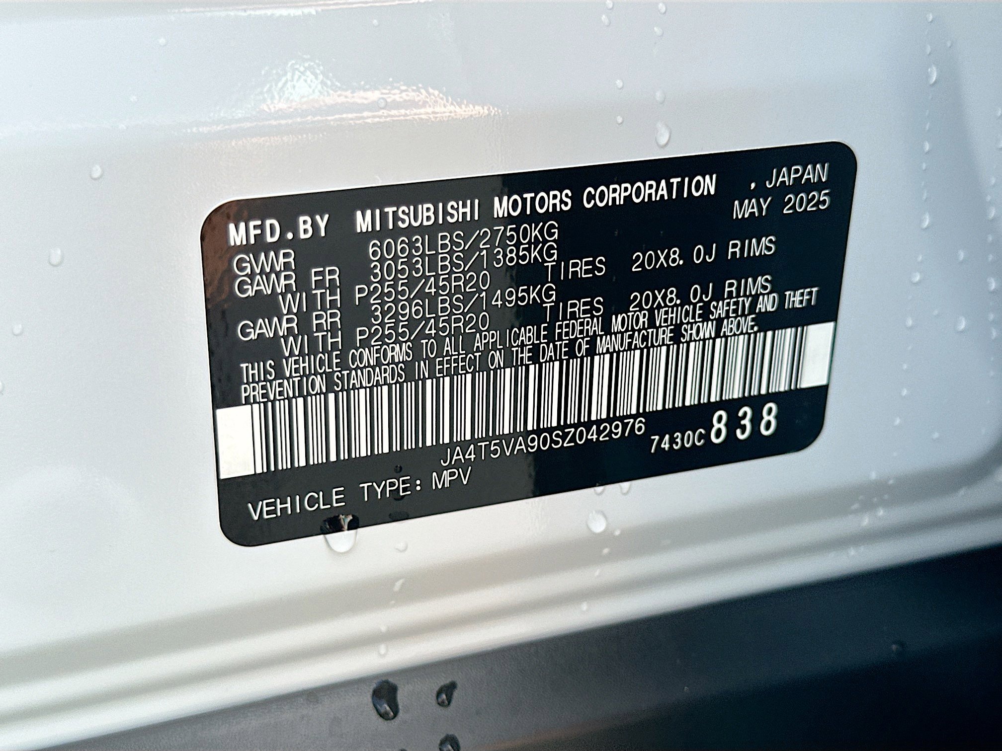 2025 Mitsubishi Outlander PHEV SE photo 19