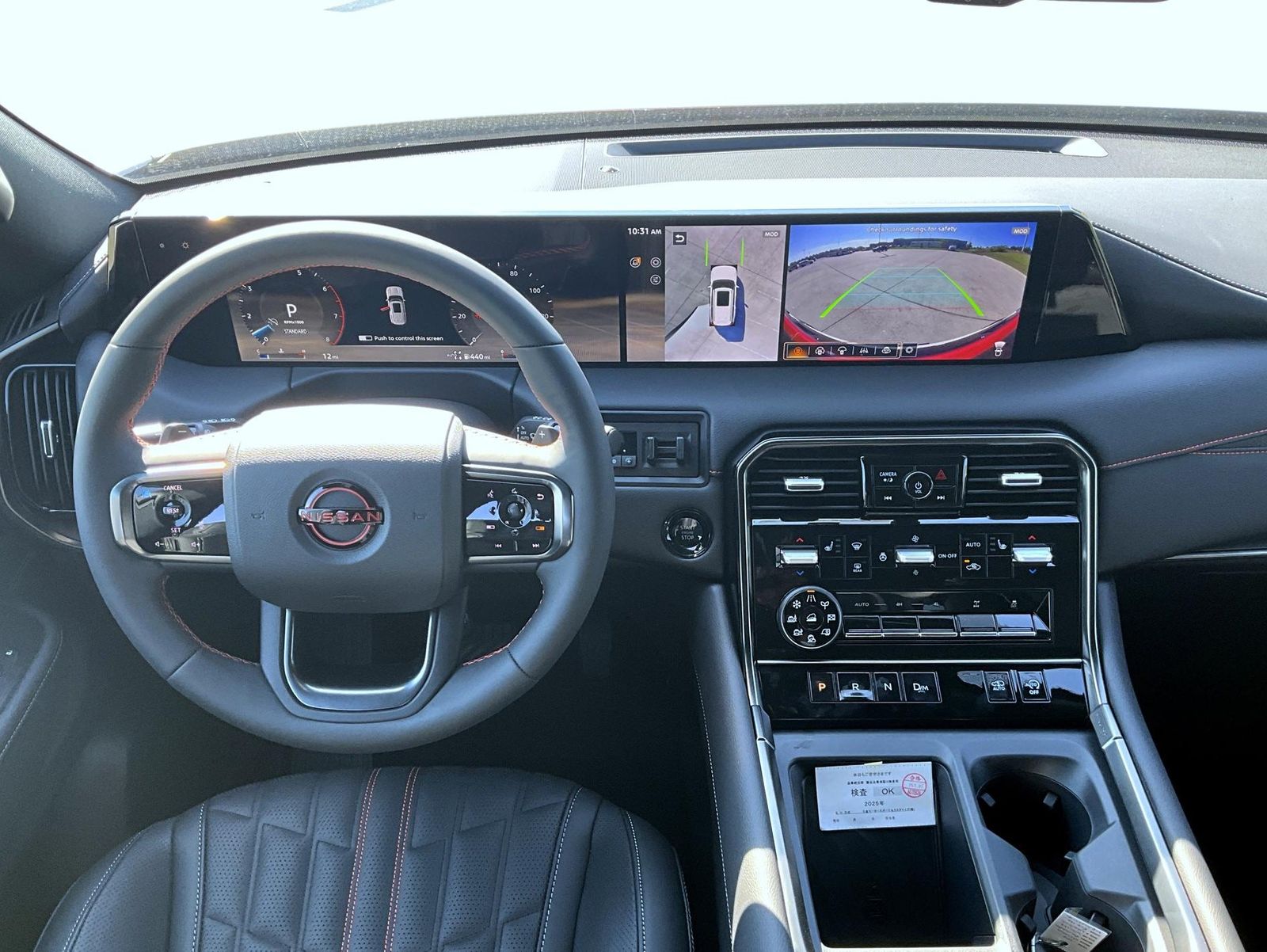 2026 Nissan Armada photo 12