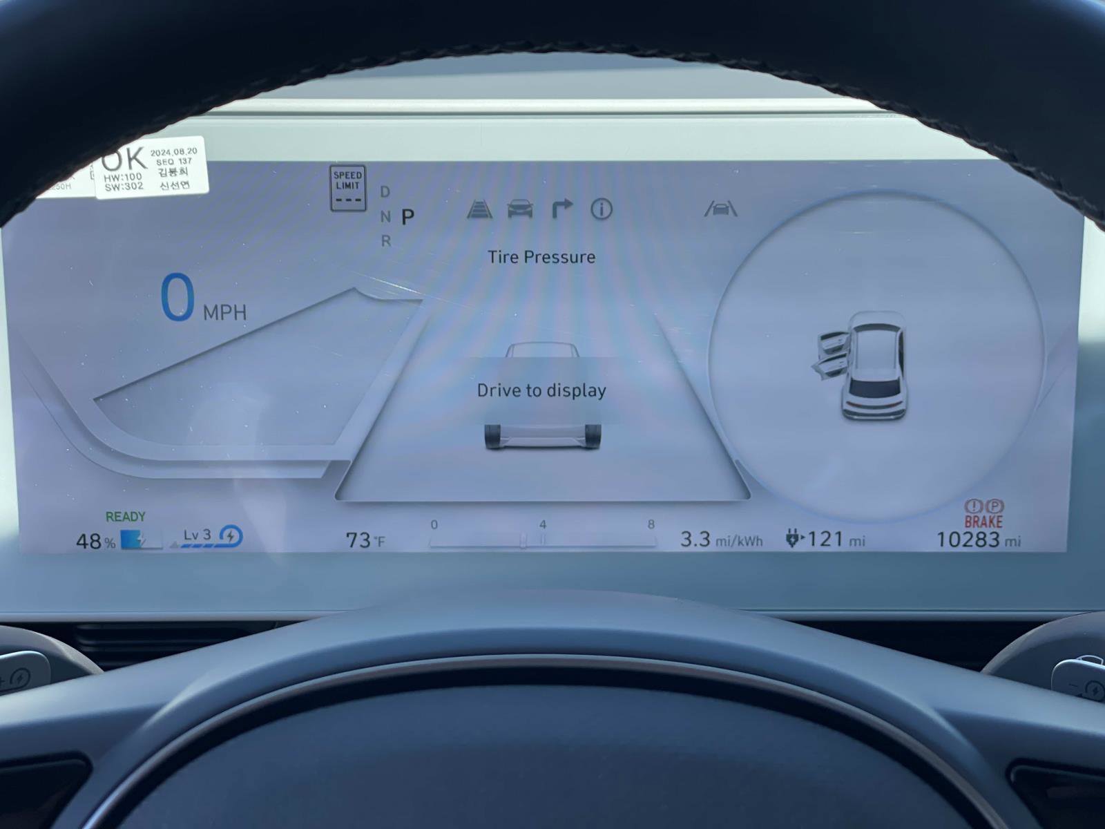 2024 Hyundai Ioniq 5 SEL photo 13