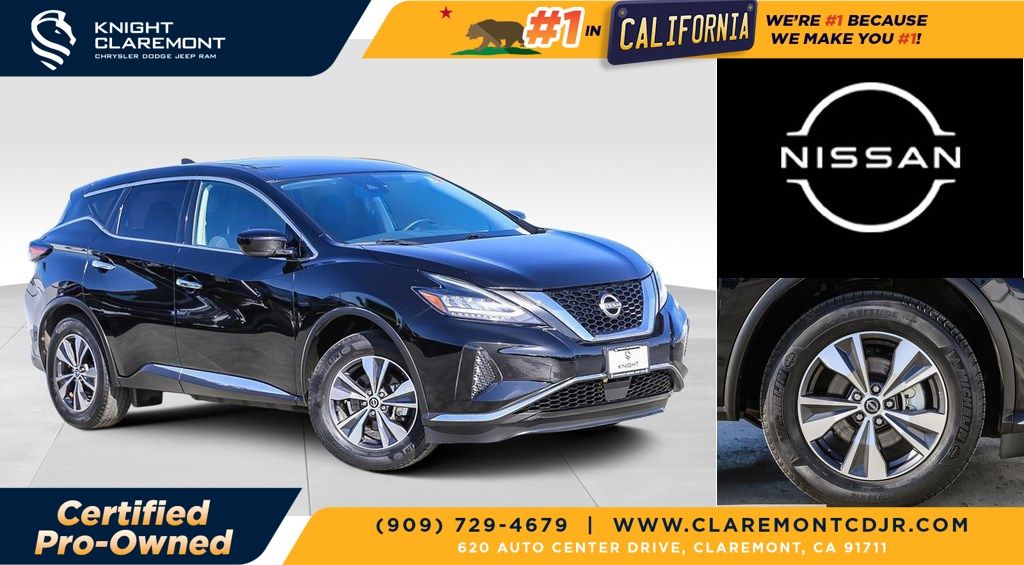 2023 Nissan Murano S