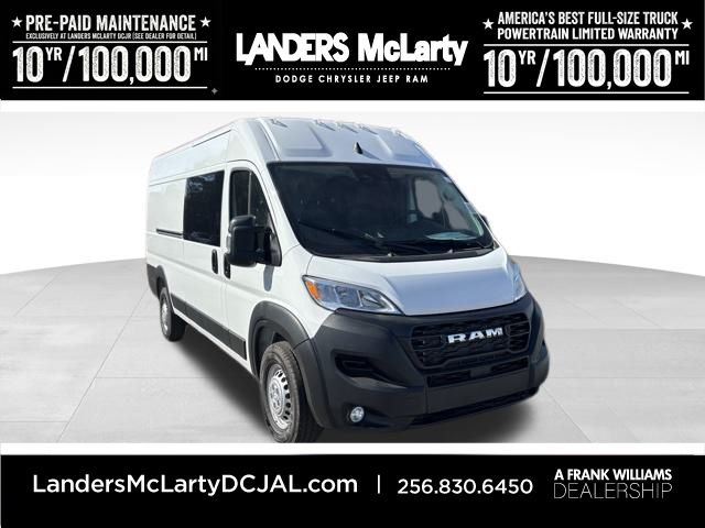 2026 RAM ProMaster Cargo Van Tradesman's photo