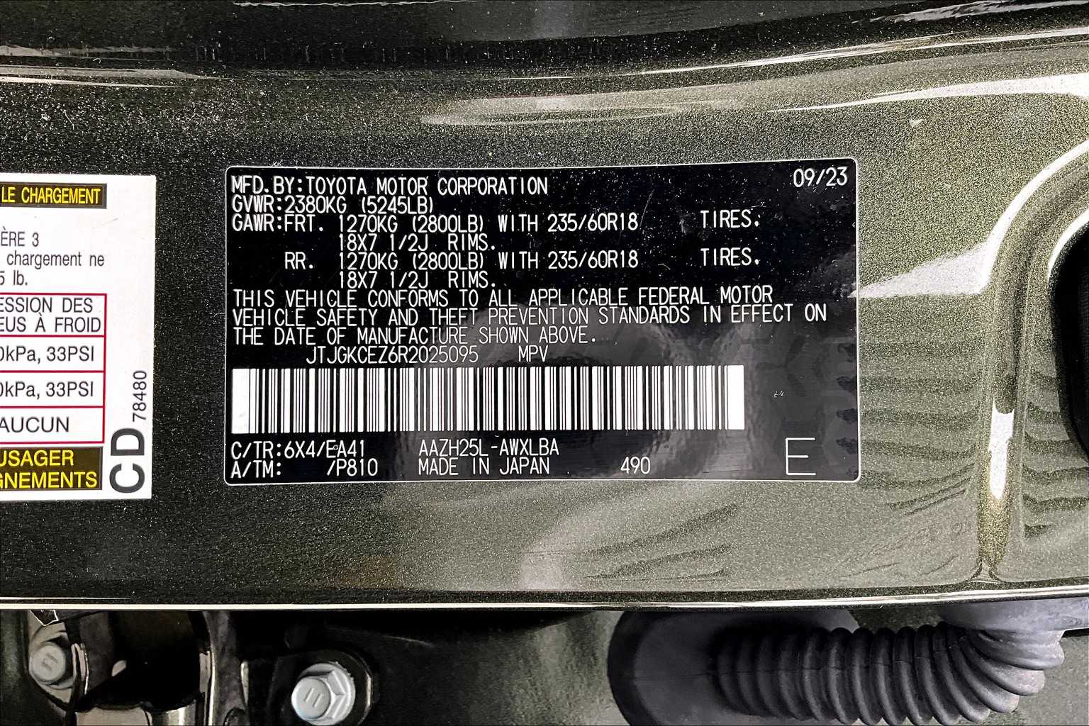 2024 Lexus NX 350 Premium photo 33