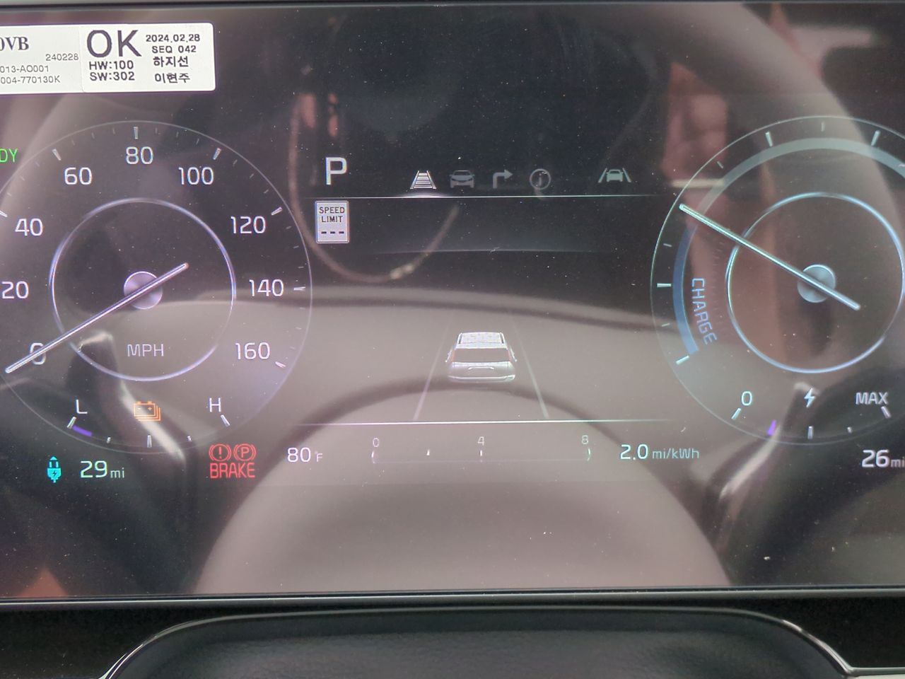 2024 Kia Niro EV Wave photo 9