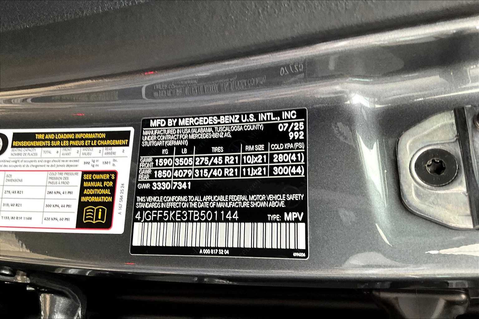 2026 Mercedes Benz GLS 450 4MATIC photo 16
