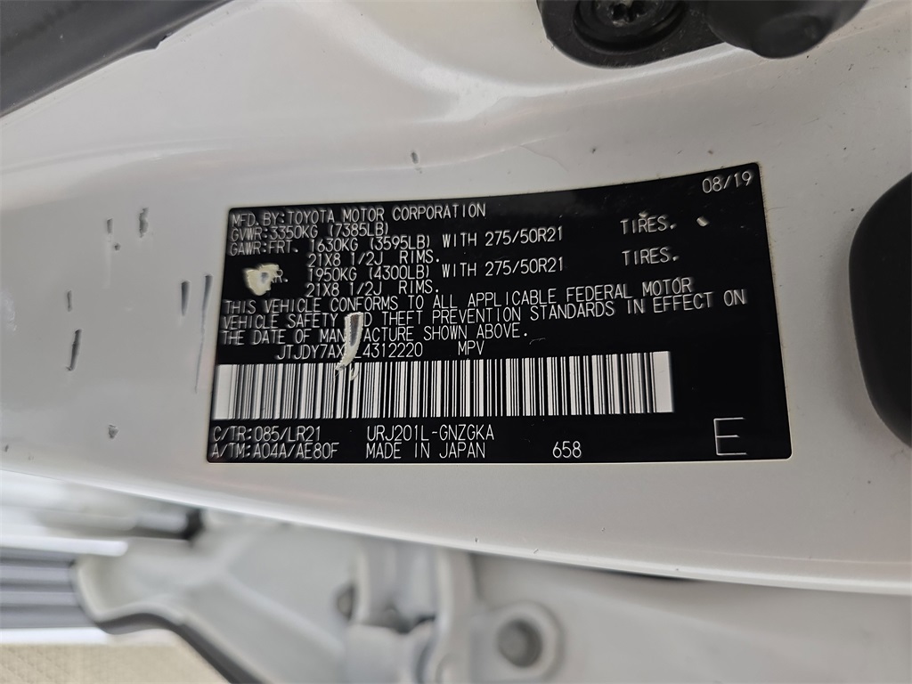 2020 Lexus LX 570 photo 28