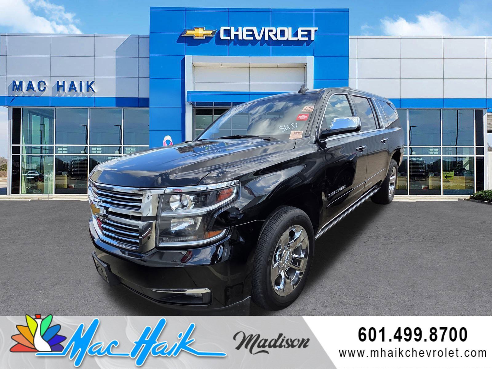 2017 Chevrolet Suburban