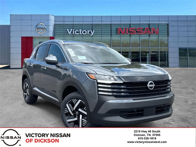 2025 Nissan Kicks SV's photo