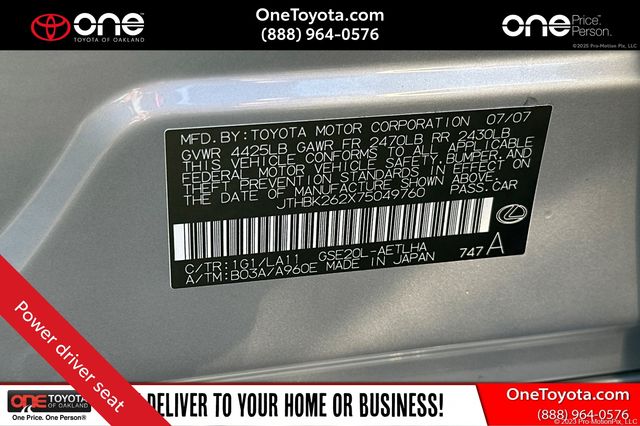 2007 Lexus IS