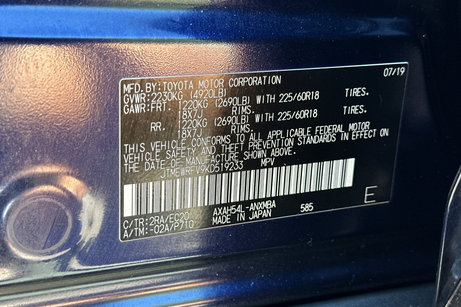 2019 Toyota RAV4 Hybrid XSE photo 29