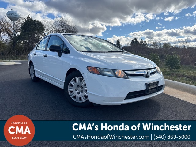 2006 Honda Civic DX