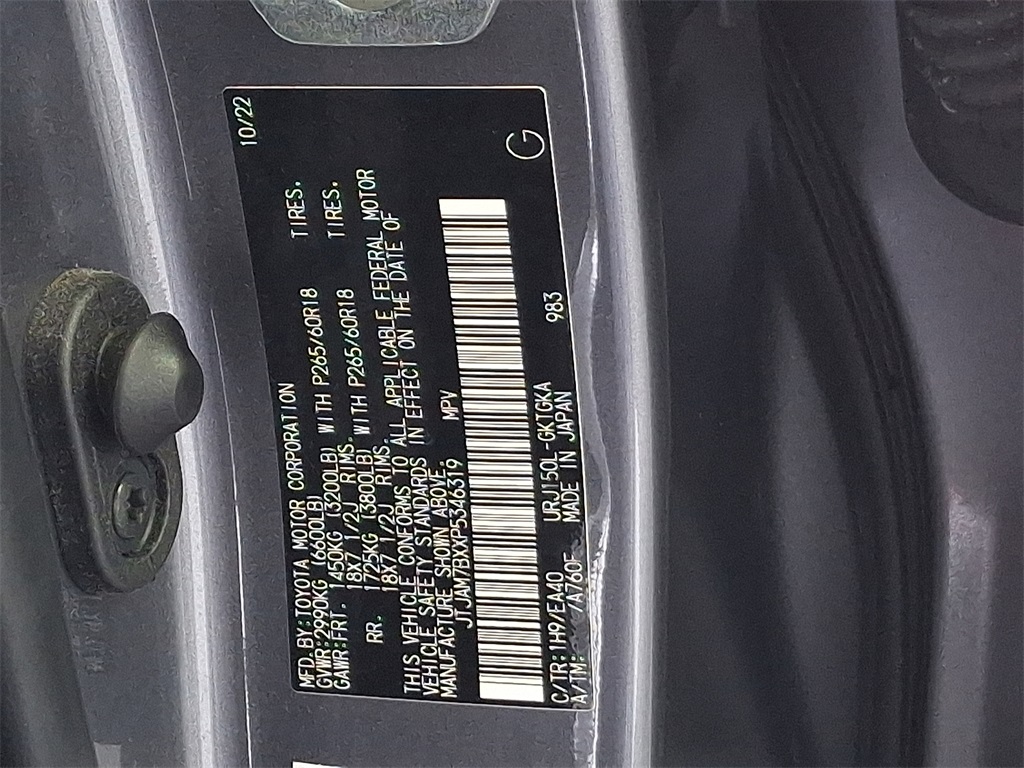 2023 Lexus GX 460 photo 28