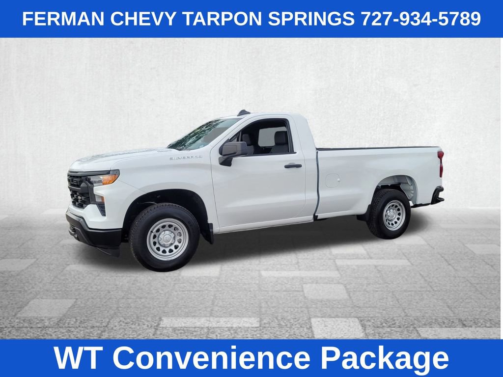 2026 Chevrolet Silverado 1500 photo 3