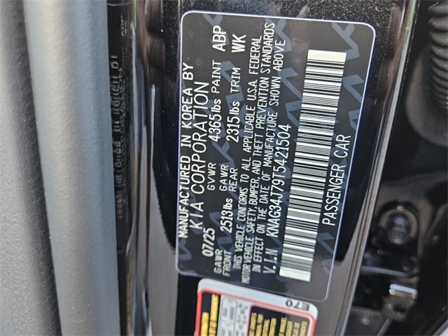 2026 Kia K5 EX photo 11