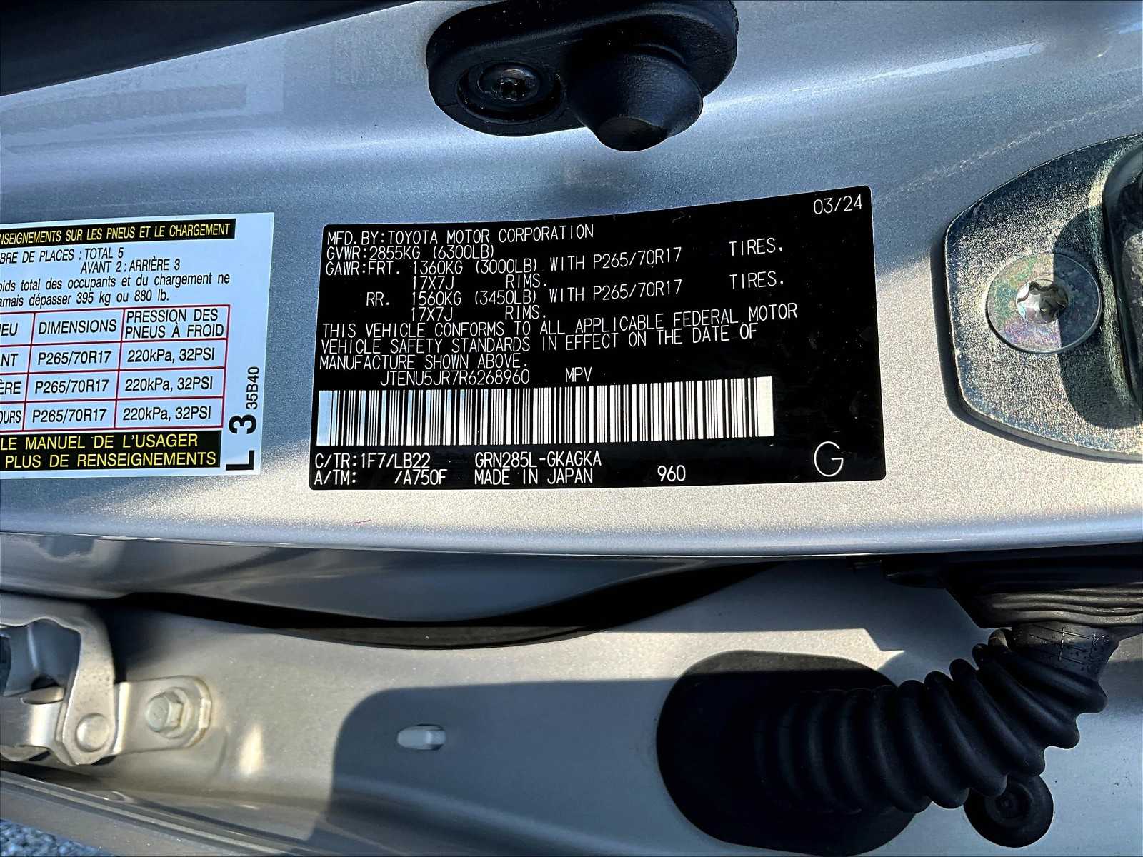 2024 Toyota 4Runner SR5 Premium photo 34