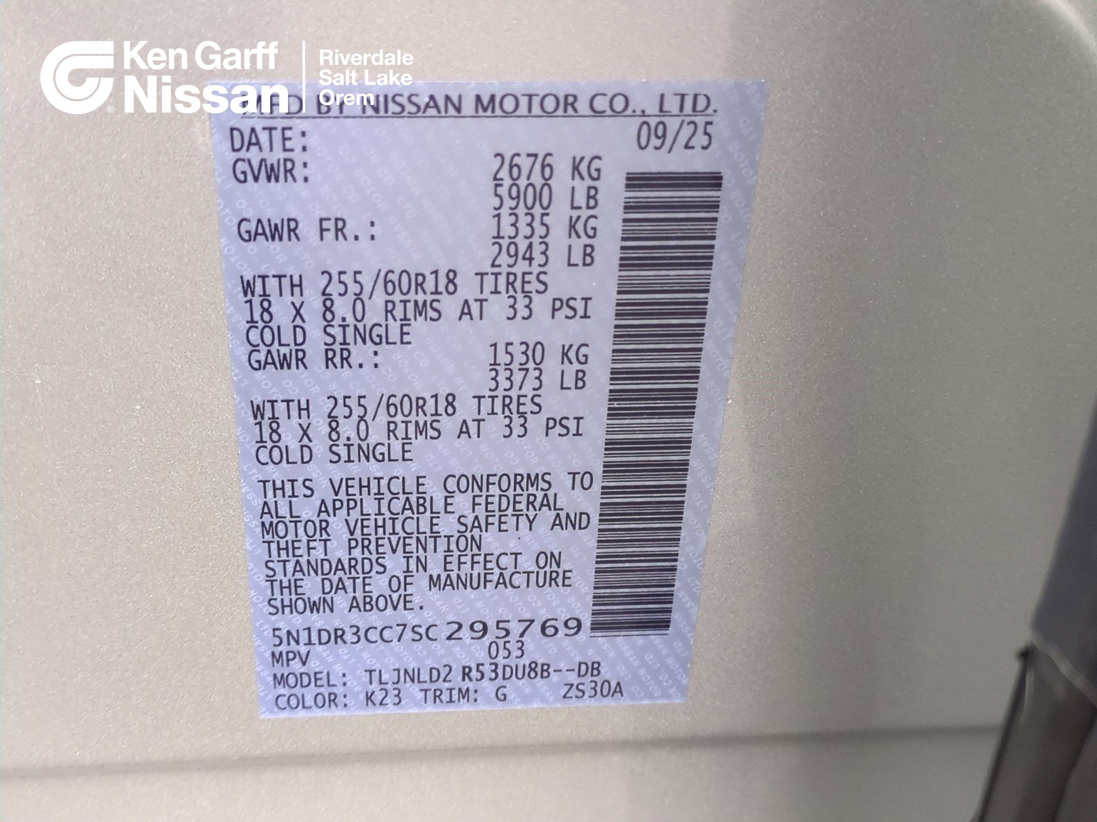 2025 Nissan Sentra SV's photo