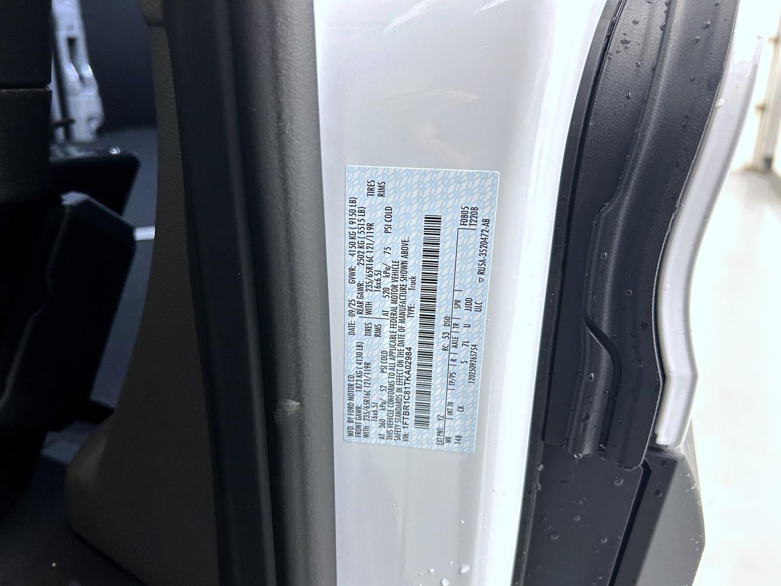 2026 Ford Flex photo 21