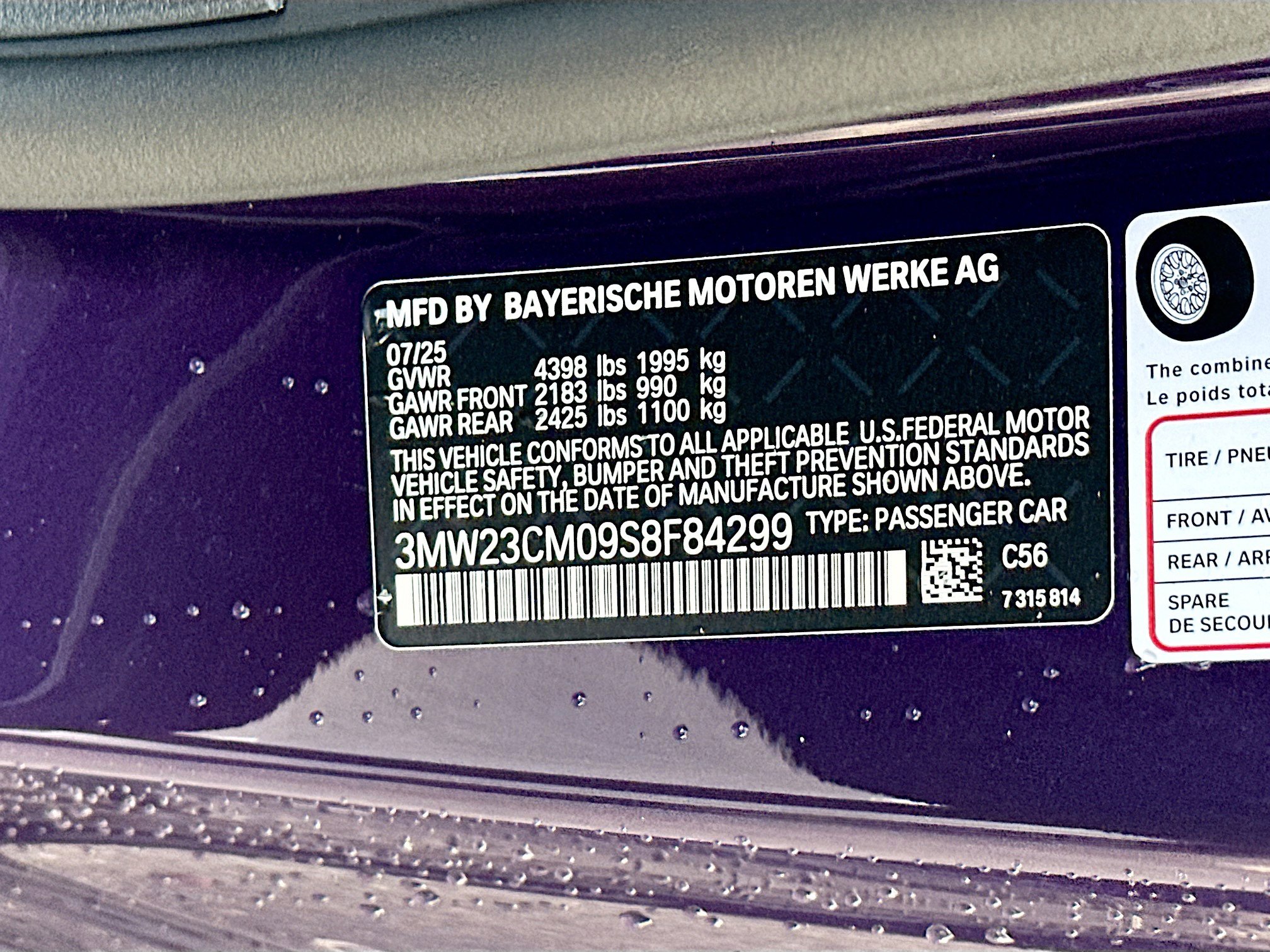 2025 Bmw 230i photo 27