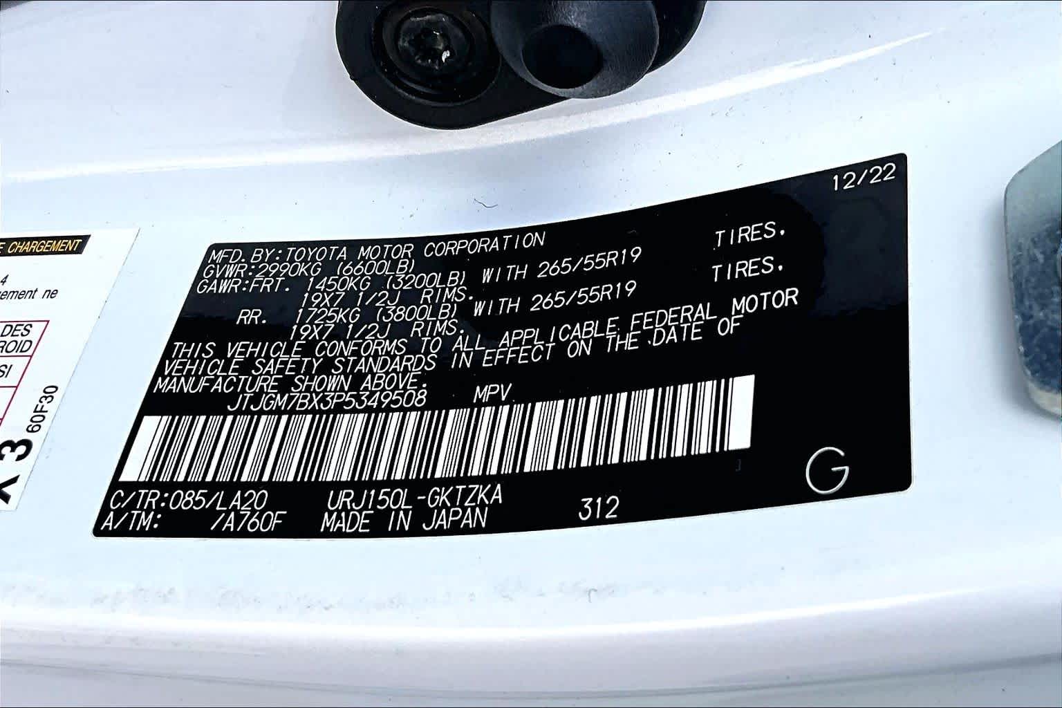 2023 Lexus GX LUXURY - Photo 34