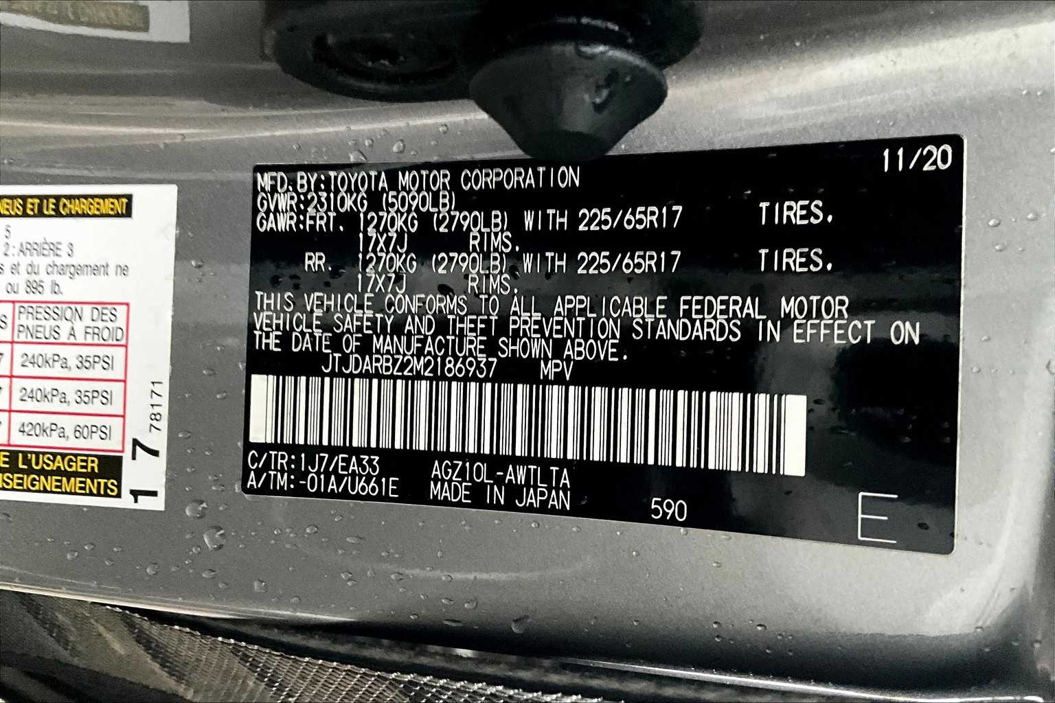 2021 Lexus NX photo 29