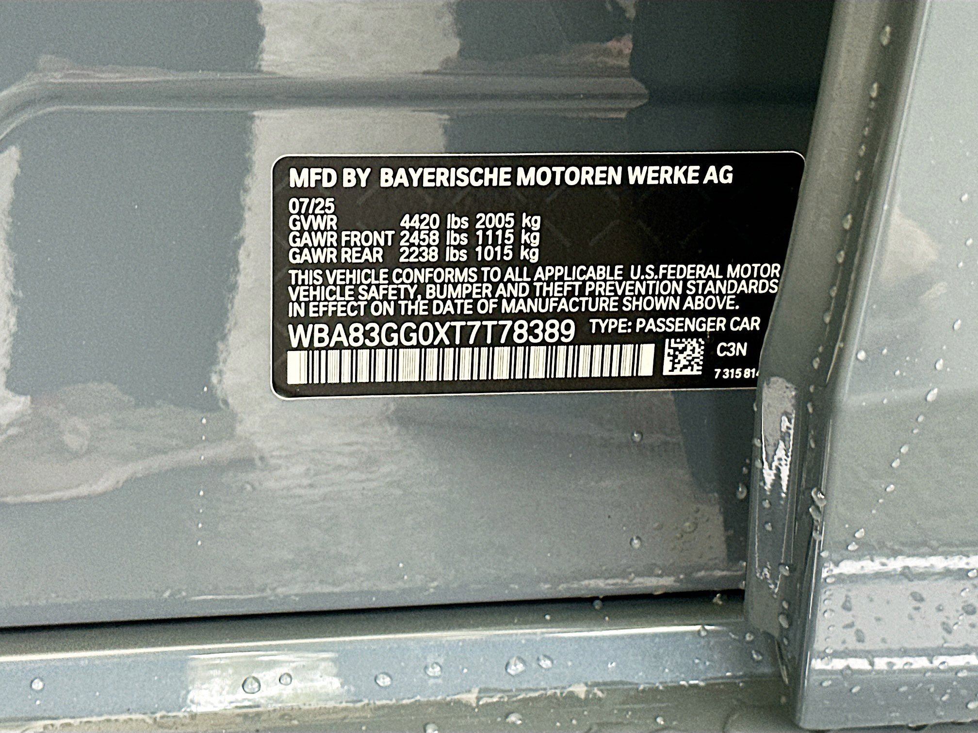 2026 Bmw 228 photo 27