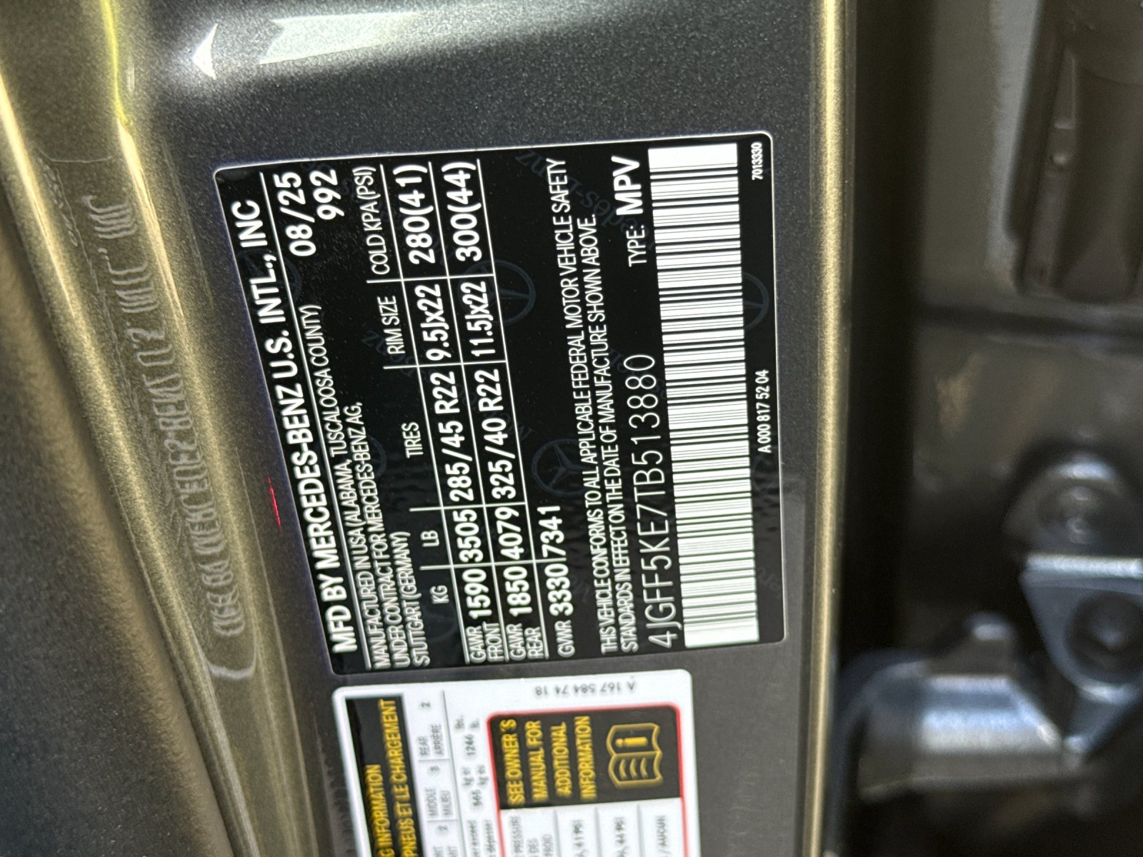 2026 Mercedes Benz GLS 450 4MATIC photo 25